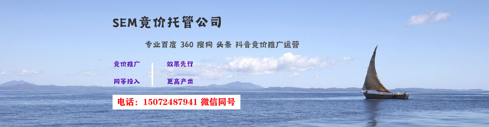 铁门关信息流大师