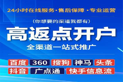 竞品分析下的SEM竞价托管策略