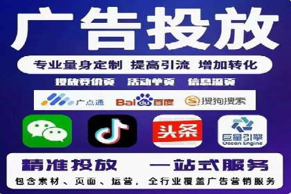 百度信息流广告推广的经典案例剖析